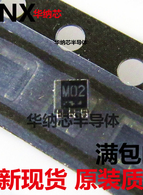 US6M2TR 丝印M02 丝印MO2  20V 1.5A/1A SOT363 全新进口正品