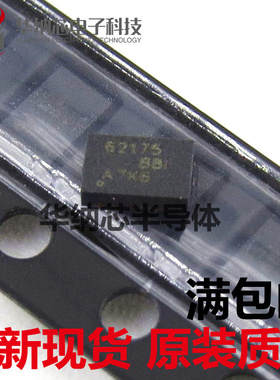 【全新】TPS62175DQCR TPS62175 丝印62175 封装QFN10