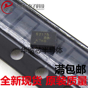 【全新】TPS62175DQCR TPS62175 丝印62175 封装QFN10