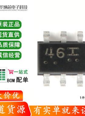 原装正品 LMBT3946DW1T1G 46 SOT-363 40V/200mA 贴片三极管 10只