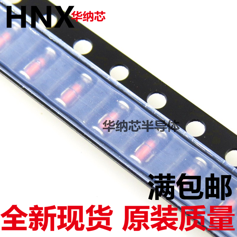 贴片 ZMM4V3 4.3V LL-34 1/2W 1206 0.5W 稳压二极管 全新现货