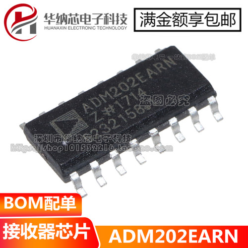 全新  ADM202EA ADM202EARN ADM202EARNZ RS-232驱动器 贴片SOP16