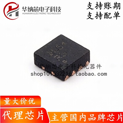 【原装正品】AW9364DNR 封装DFN-8-EP LED驱动芯片
