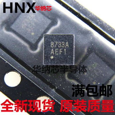 AW8733ATQR 丝印8733A QFN20 K类音频功放IC 功率放大器原装现货