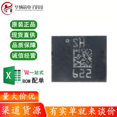原装正品 LSM6DS3TR LGA-14 3轴加速度3轴陀螺仪 6轴姿态传感器