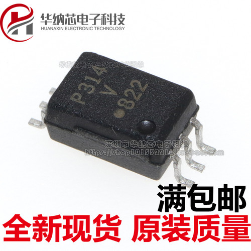 【原装正品】 ACPL-P314 丝印P314V 贴片SOP6  IGBT门驱动光耦