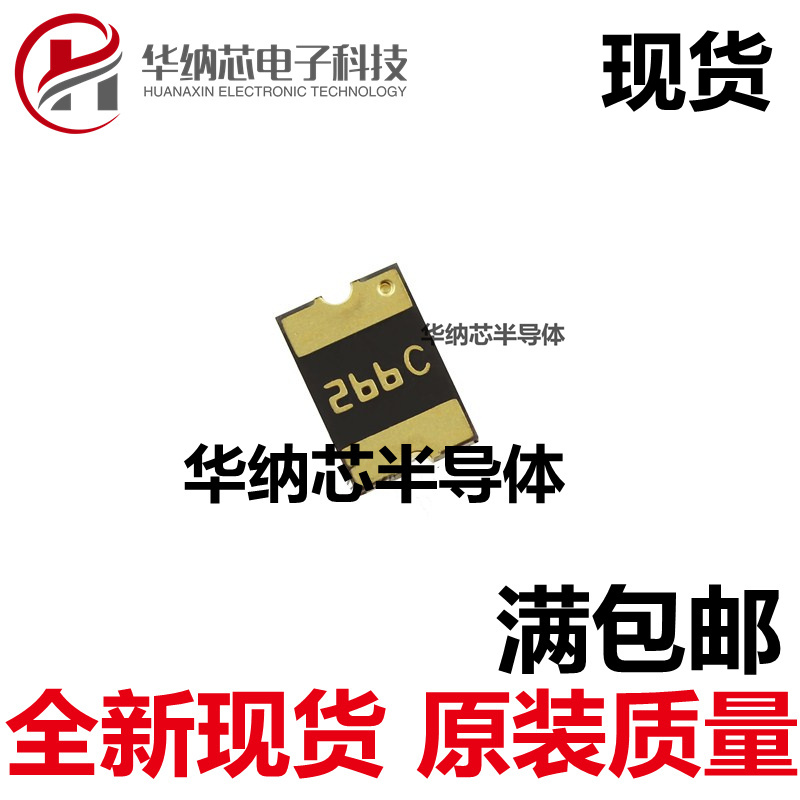 贴片自恢复保险丝1812 2.6A 6V 2600MA MF-MSMF260-2  丝印:26**
