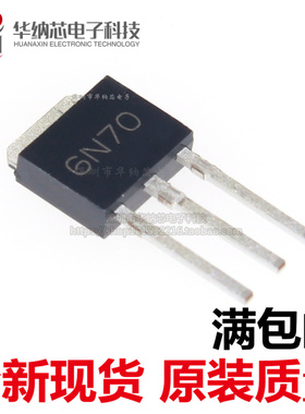 【优质】SVF6N70MJG 封装TO-251 6A700V TO-251 丝印6N70