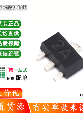 原装正品 PXT3906 2A SOT-89 PNP晶体管-40V/200mA贴片三极管 5只