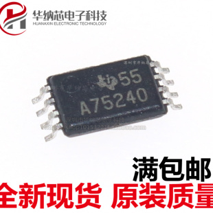 【原装正品】SN75240PWR 代码A75240 TSSOP8 电流温度装置芯片
