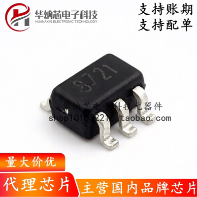【原装正品】GS8721-CR SC-70-5 射频低噪声放大器