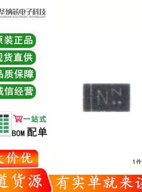 原装正品 RLSD92Q051LC DFN-2L 5V 双向低电容贴片ESD二极管 10只