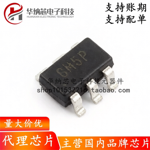 【原装正品】BL8032CB6TR 丝印GM** SOT23-6 DC-DC电源芯片