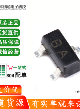 原装正品 A1015 BA SOT-23 PNP晶体管 -50V/150mA贴片三极管 20只