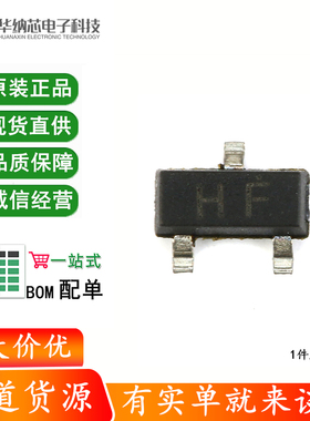 贴片 C1815 三极管 C1815 HF 150MA SOT-23（20只）