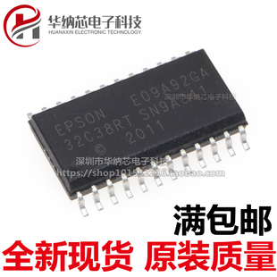 【优质】 E09A92GA 贴片SOP-24 打印机芯片 DDS频率合成器芯片