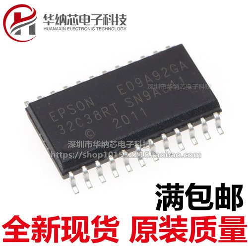 【优质】 E09A92GA 贴片SOP-24 打印机芯片 DDS频率合成器芯片