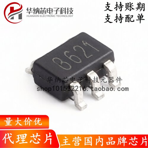 【原装正品】GS8621-TR SOT-23-5 仪器放大器 线性 集成芯片IC