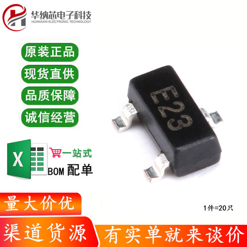 原装正品DTC143ZCA E23 SOT-23 NPN晶体管50V0.1A贴片三极管 20只