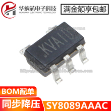 SY8089AAAC SY8089AAC SY8089 丝印KV*** DC/DC同步降压芯片 原装