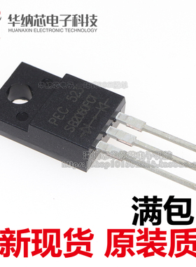 【优质】SB2060FCT 肖特基二极管 20A60V TO220