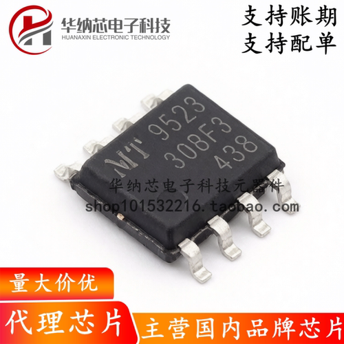 【原装正品】 MT9523CT-30BF3 封装SOP-8 电流传感器 250kHz