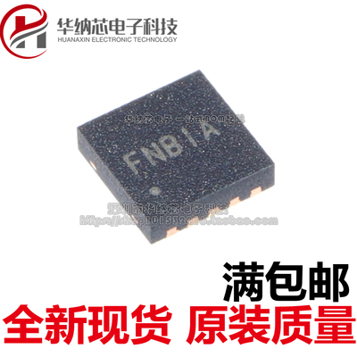 SY6875ADBC SY6875A DFN-10 电流限制开关IC芯片 丝印FN***