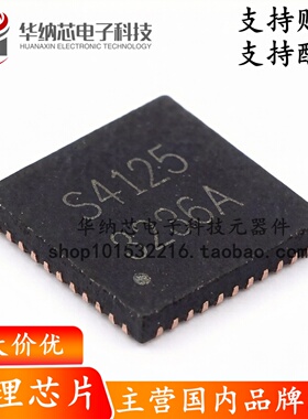 【原装正品】IS31FL3236A-QFLS2-TR QFN-44 LED照明驱动器