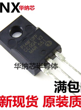 P14NF12FP STP14NF12FP 直插TO220F 场效应管 好质量全新现货