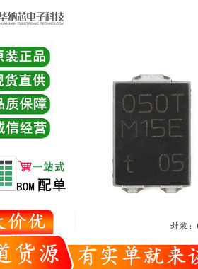 原装正品PMEG050T150EIPDZ CFP15 50V, 15A MEGA肖特基势垒整流器