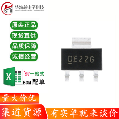 原装正品 IRLL024NTRPBF SOT-223 N沟道 55V/3.1A 贴片MOSFET管