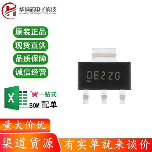 原装正品 IRLL024NTRPBF SOT-223 N沟道 55V/3.1A 贴片MOSFET管