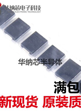 TVS瞬变抑制电压二极管 SMCJ160CA 160V 丝印GHP 双向 贴片SMC