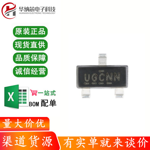 原装正品 IRLML6344TRPBF SOT-23 N沟道 30V/5A 贴片MOSFET管