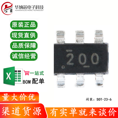 原装正品 TPS562200DDCR SOT23-6 4.5-17V 2A同步降压转换器芯片