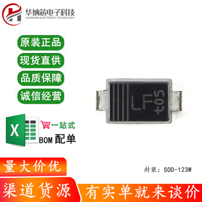 原装正品 PMEG120G20ELRX SOD-123W 120V  2A 硅锗 (SiGe) 整流器