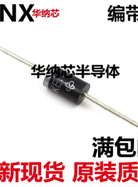 TVS瞬态抑制二极管 1.5KE47CA 47V 双向 直插DO-201AD 原装正品