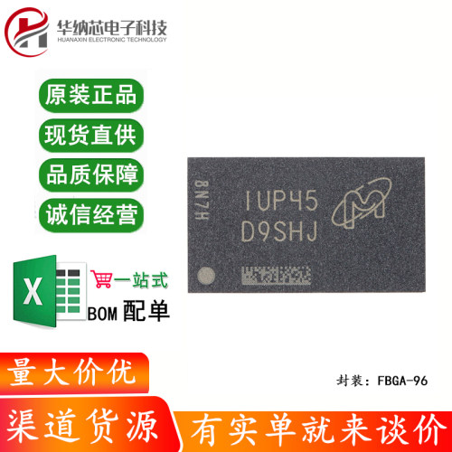 原装MT41K256M16TW-107 AIT:P FBGA-96 4Gb DDR3L SDRAMN内存芯片