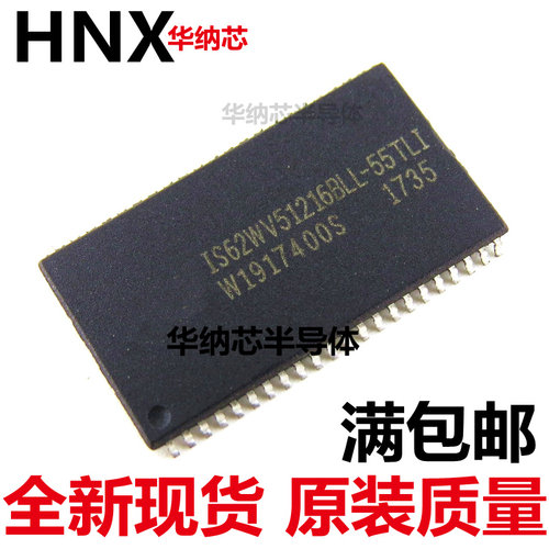 原装正品 IS62WV51216BLL-55TLI TSSOP-44 RAM 存储芯片现货