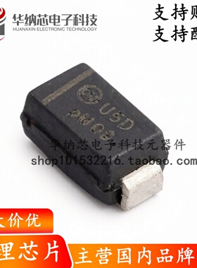【原装正品】MURA220T3G超快恢复整流管2A 200V 贴片DO-214AC