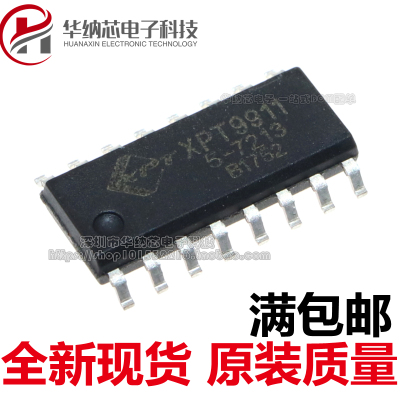 【原装正品】XPT9911 XPT9910 9910 贴片SOP16 音频功放芯片