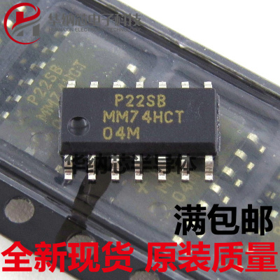 原装正品MM74HCT04M 74HCT04 MM74HCT 04M 贴片SOP-3.9MM 直拍