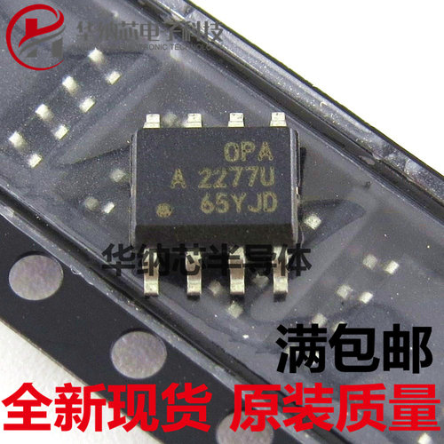 【优质】贴片 OPA2277 OPA2277U OPA2277UA 运算放大器 双路精密
