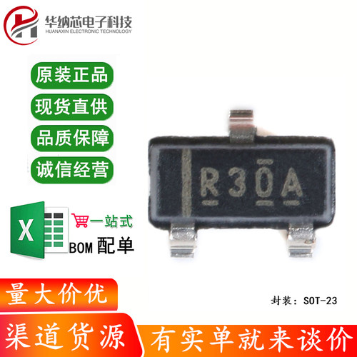 原装正品 REF3012AIDBZR SOT23 1.25V输出 50ppm/℃ 电压基准芯片