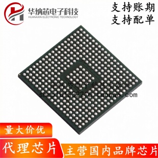 【原装正品】NH82801GBM SL8YB 封装BGA 南桥芯片 BOM表配单