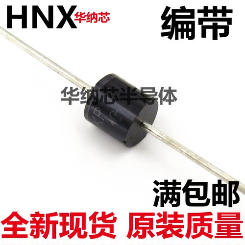 5KP12A 瞬变抑制二极管 TVS管单向 12V 5000W 直插 原装正品现货