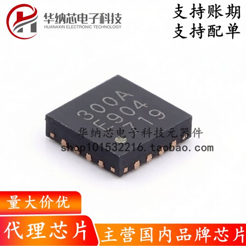 【原装正品】CMT2300A-EQR 300A 封装QFN-16 433MHz射频无线收发