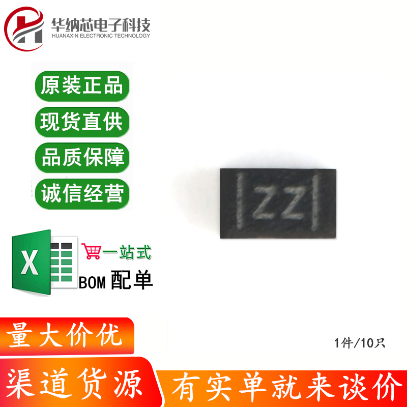 原装正品 PESD5V0V1BL,315 SOD-882 5.0V 贴片ESD二极管 10只