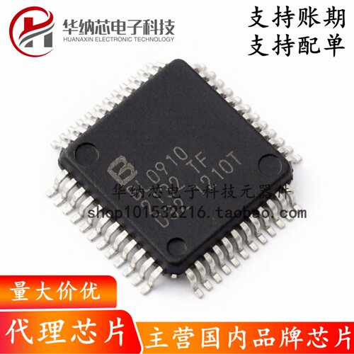【原装正品】BL0910 封装LQFP-48 十相交流电能计量IC芯片