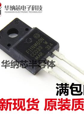 【优质】F11NM60N STF11NM60N TO-220F 10A 650V 场效应管 可直拍
